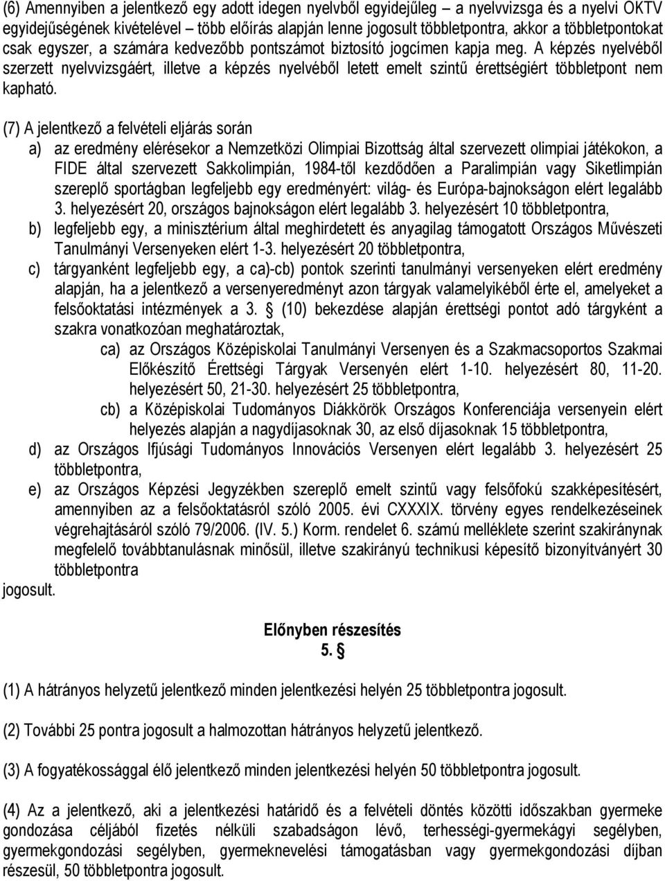 A képzés nyelvéből szerzett nyelvvizsgáért, illetve a képzés nyelvéből letett emelt szintű érettségiért többletpont nem kapható.
