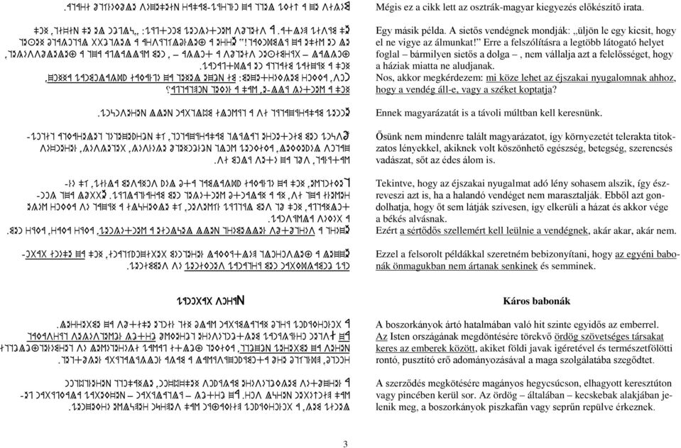 wanajdula en attaim waizáh a oh,zohha wanmolagu! iaka%jé za tehel ezöq im :mezedrékgem rokka,son xajtatpoq teké% a "av,e-llá gédnev a "oh.