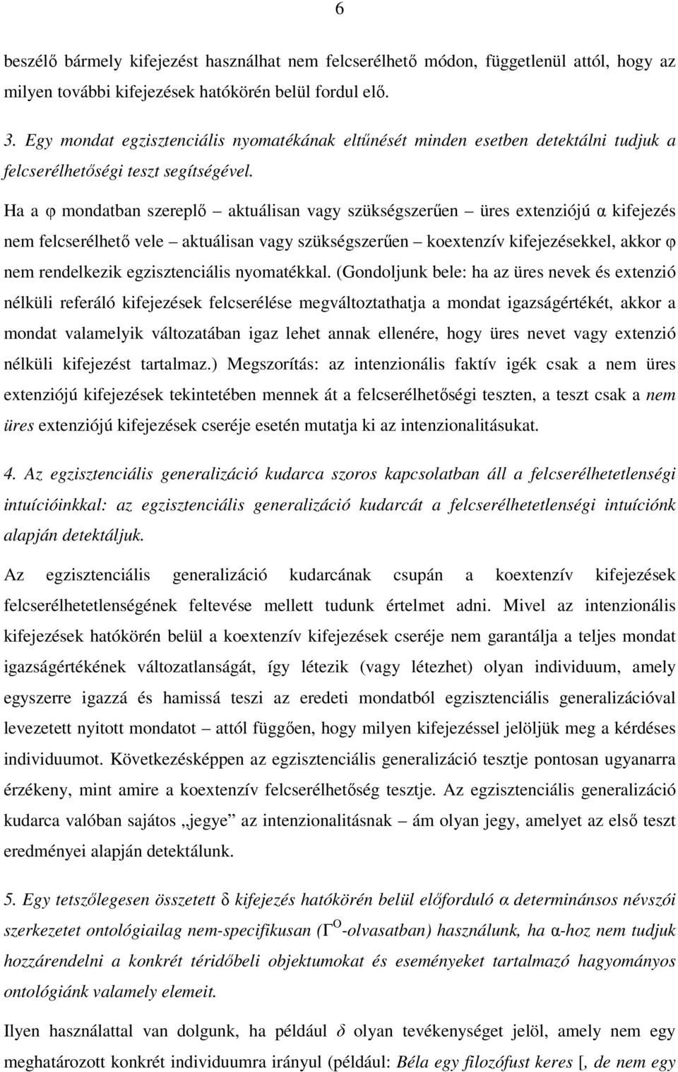 Ha a φ mondatban szereplő aktuálisan vagy szükségszerűen üres extenziójú α kifejezés nem felcserélhető vele aktuálisan vagy szükségszerűen koextenzív kifejezésekkel, akkor φ nem rendelkezik