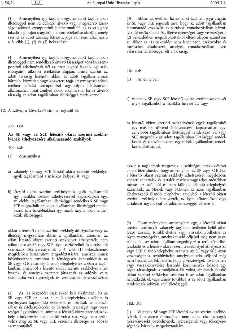 (3) Amennyiben egy tagállam egy, az adott tagállamban illetőséggel nem rendelkező átvevő vagy megszerző társaságot adózási szempontból átláthatónak ítél az azon jogból fakadó jogi sajátosságairól