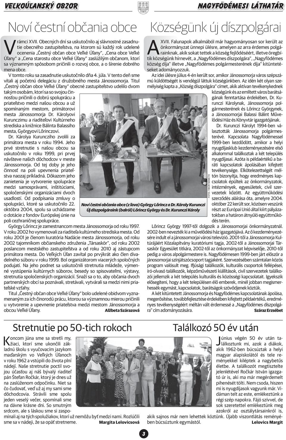 Úľany zaslúžilým občanom, ktorí sa významným spôsobom pričinili o rozvoj obce, a o šírenie dobrého mena obce. V tomto roku sa zasadnutie uskutočnilo dňa 4. júla.