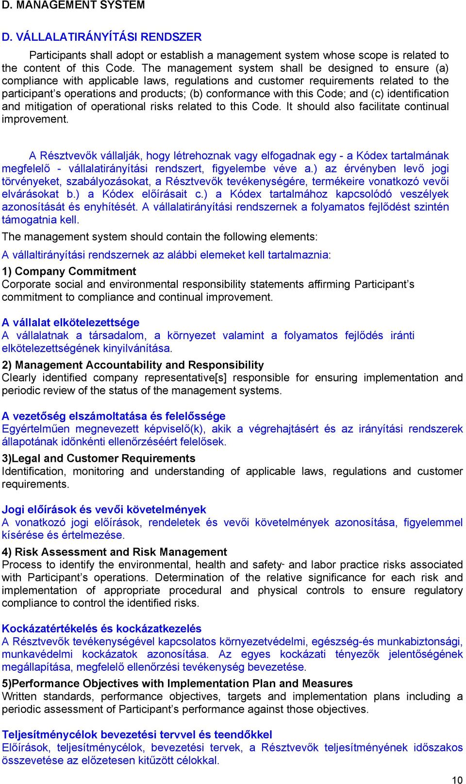 this Code; and (c) identification and mitigation of operational risks related to this Code. It should also facilitate continual improvement.