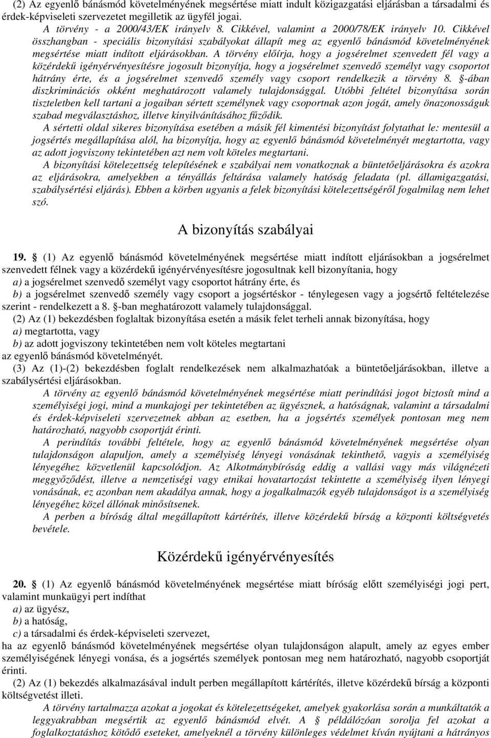 A törvény előírja, hogy a jogsérelmet szenvedett fél vagy a közérdekű igényérvényesítésre jogosult bizonyítja, hogy a jogsérelmet szenvedő személyt vagy csoportot hátrány érte, és a jogsérelmet