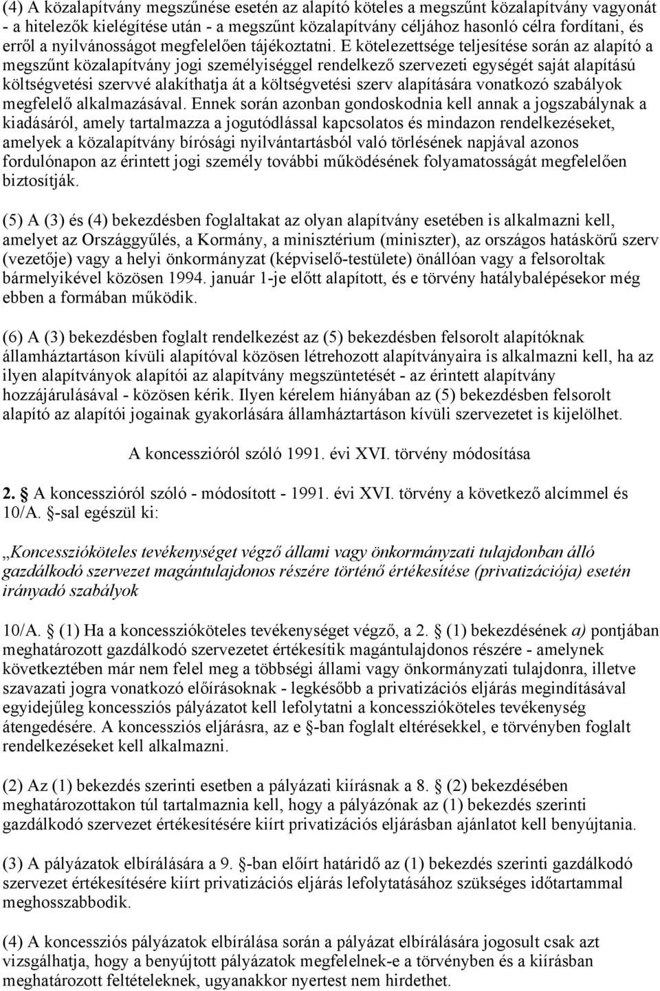 E kötelezettsége teljesítése során az alapító a megszűnt közalapítvány jogi személyiséggel rendelkező szervezeti egységét saját alapítású költségvetési szervvé alakíthatja át a költségvetési szerv