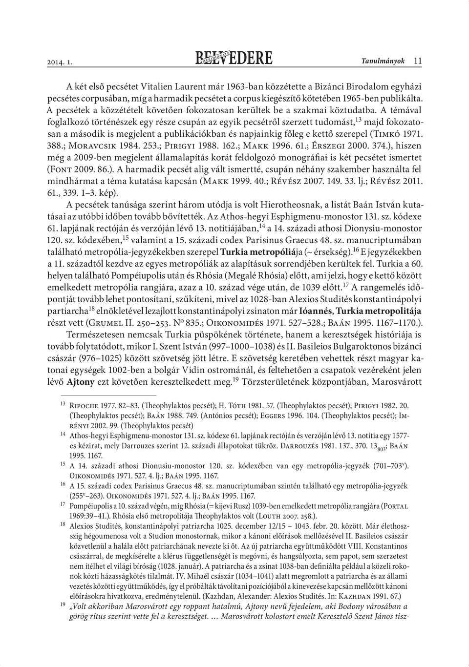 A pecsétek a közzétételt követően fokozatosan kerültek be a szakmai köztudatba.