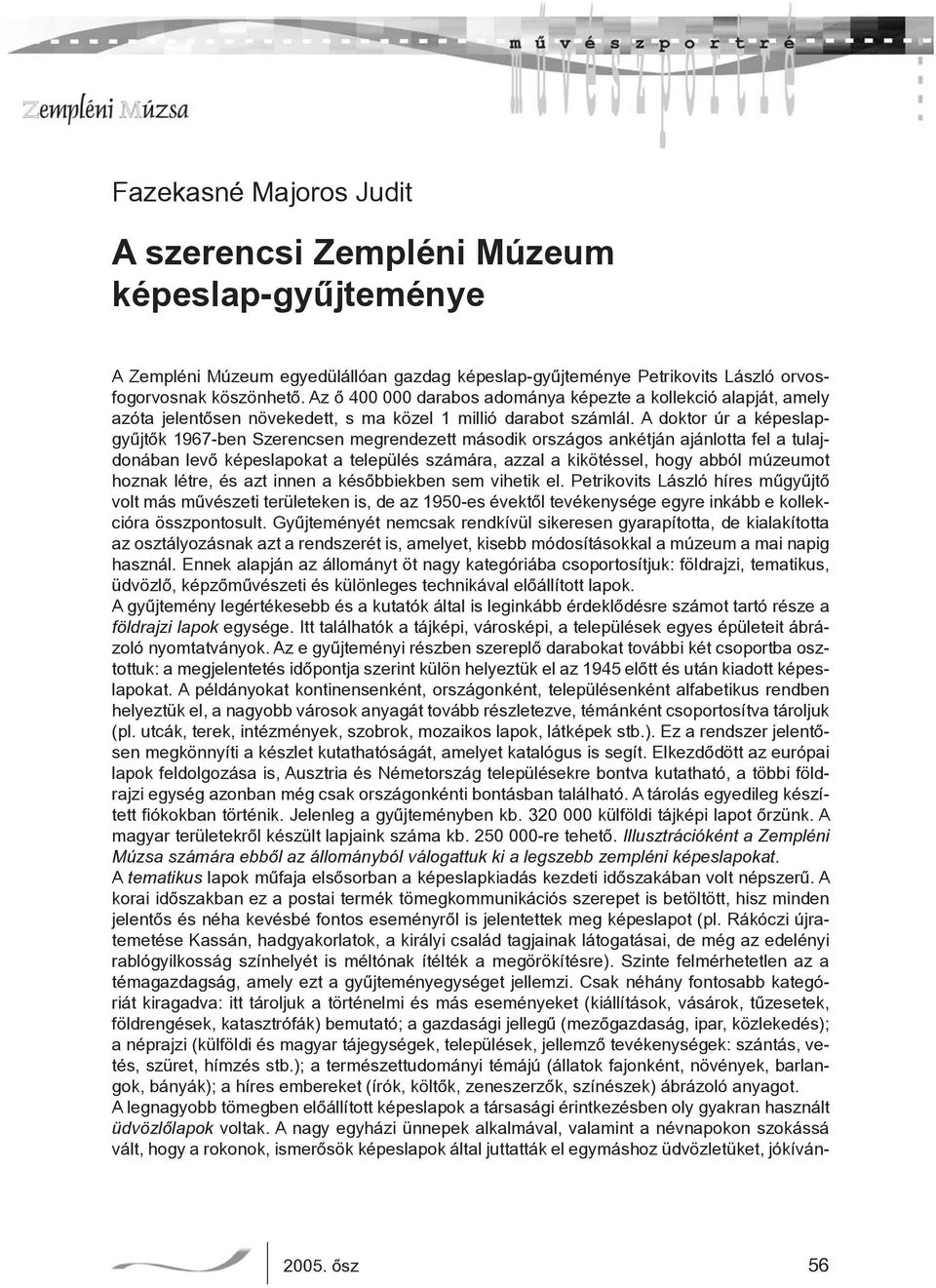 A doktor úr a képeslapgyűjtők 1967-ben Szerencsen megrendezett második országos ankétján ajánlotta fel a tulajdonában levő képeslapokat a település számára, azzal a kikötéssel, hogy abból múzeumot