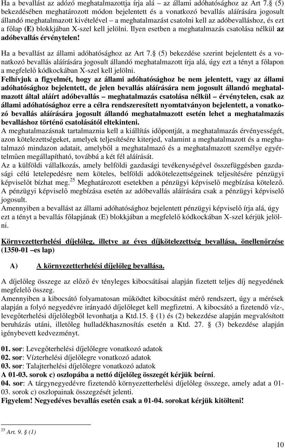 blokkjában X-szel kell jelölni. Ilyen esetben a meghatalmazás csatolása nélkül az adóbevallás érvénytelen! Ha a bevallást az állami adóhatósághoz az Art 7.