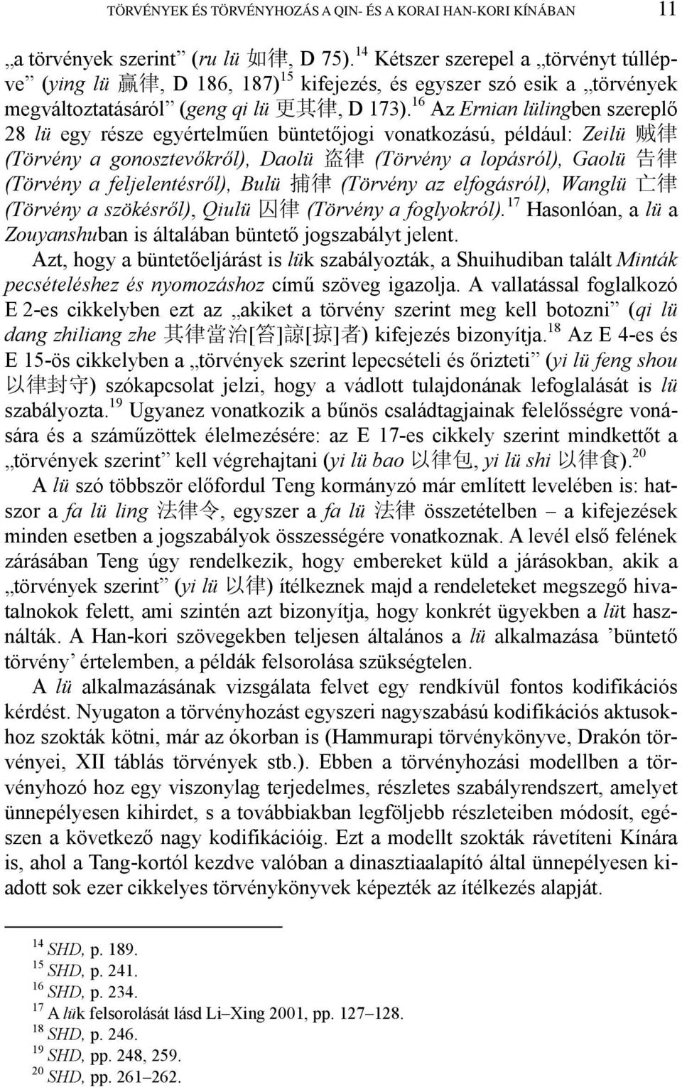 16 Az Ernian lülingben szereplő 28 lü egy része egyértelműen büntetőjogi vonatkozású, például: Zeilü 贼 律 (Törvény a gonosztevőkről), Daolü 盗 律 (Törvény a lopásról), Gaolü 告 律 (Törvény a