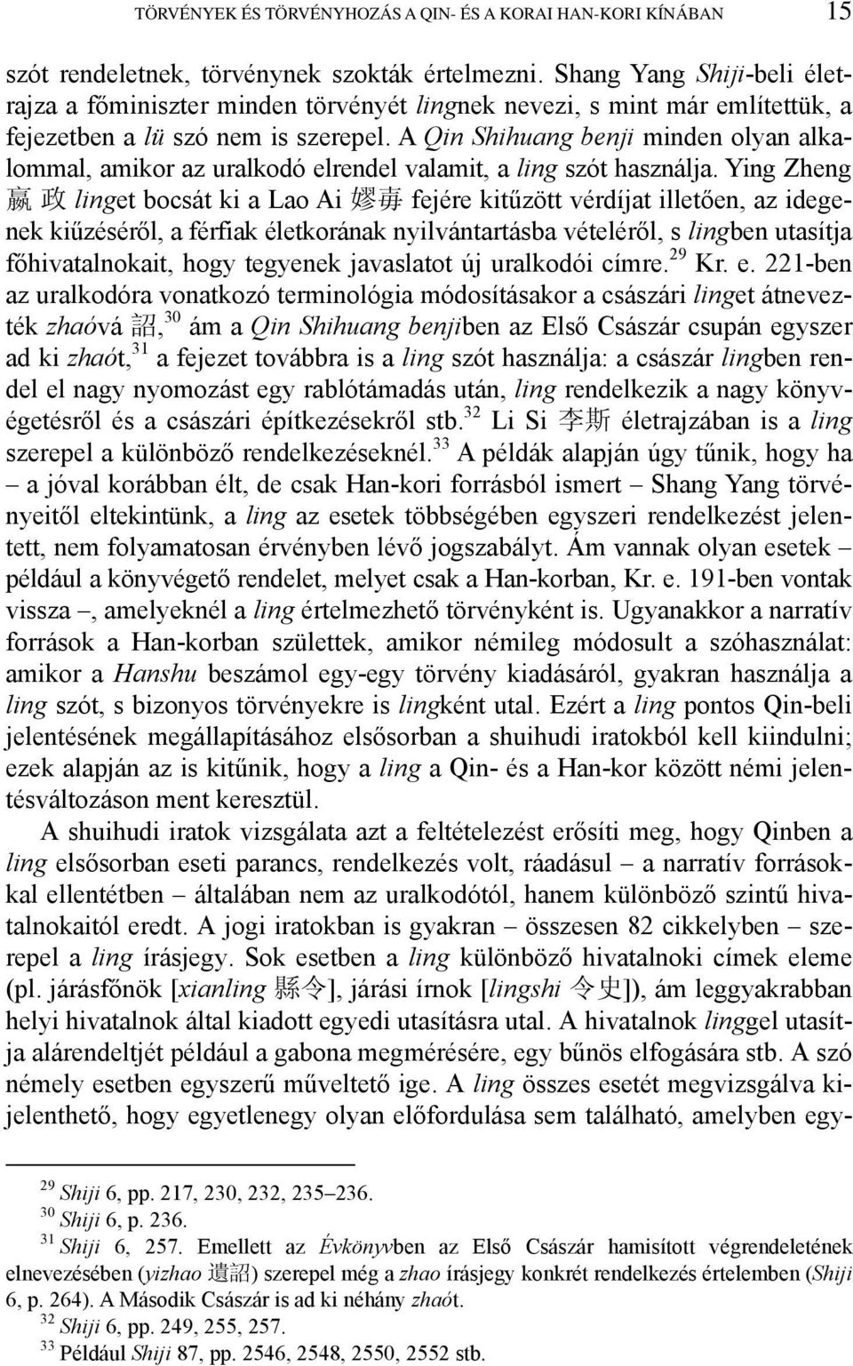A Qin Shihuang benji minden olyan alkalommal, amikor az uralkodó elrendel valamit, a ling szót használja.