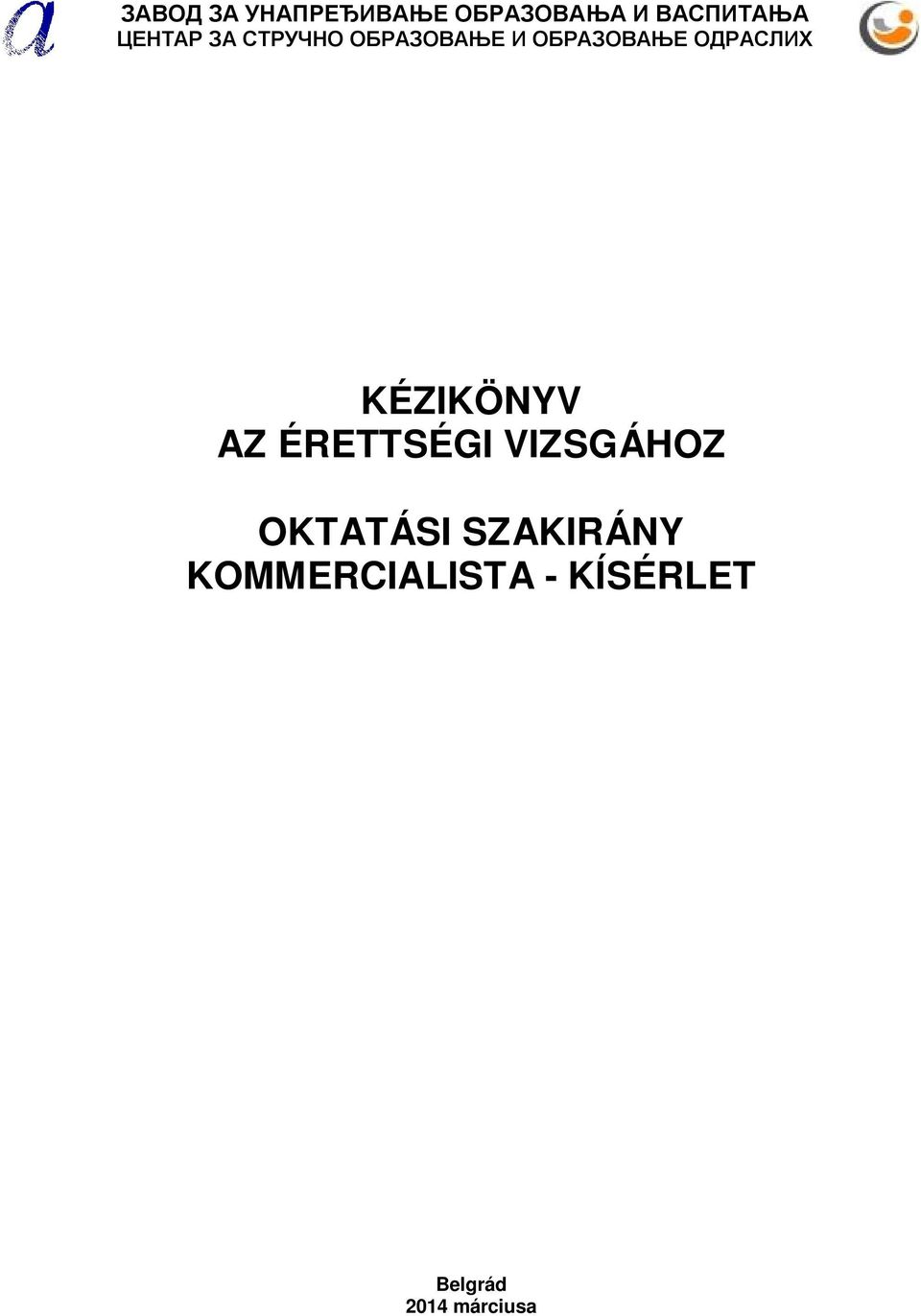 SZAKIRÁNY KOMMERCIALISTA