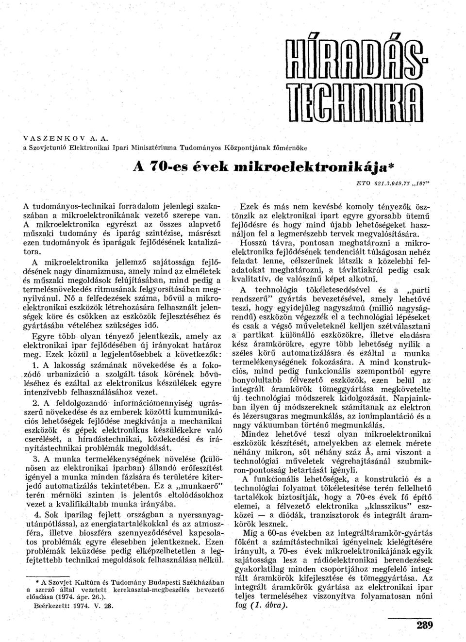 A mikroelektronika egyrészt az összes alapvető műszaki tudomány és iparág szintézise, másrészt ezen tudományok és iparágak fejlődésének katalizátora.
