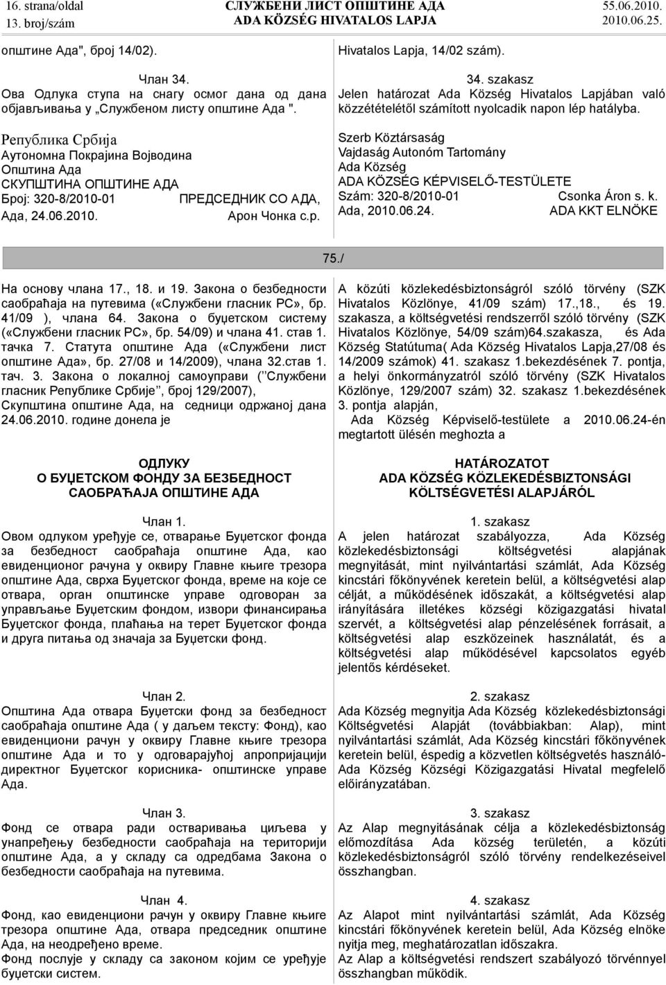 ADA KÖZSÉG KÉPVISELŐ-TESTÜLETE Szám: 320-8/2010-01 Csonka Áron s. k. Ada, 2010.06.24. ADA KKT ELNÖKE 75./ На основу члана 17., 18. и 19.