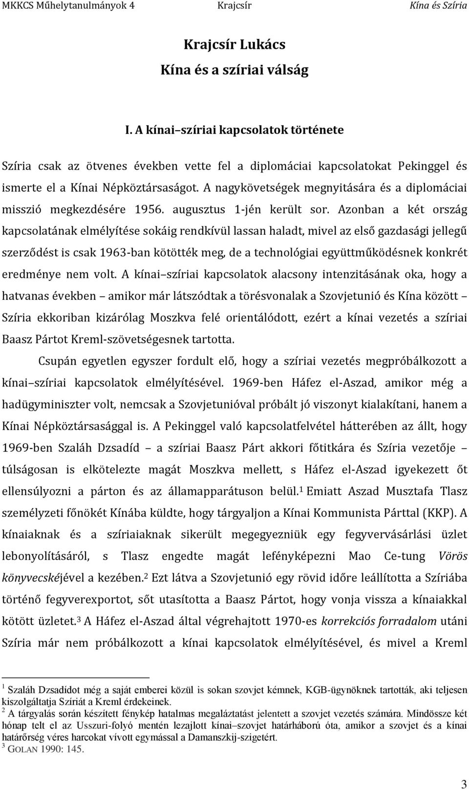 Azonban a két ország kapcsolatának elmélyítése sokáig rendkívül lassan haladt, mivel az első gazdasági jellegű szerződést is csak 1963-ban kötötték meg, de a technológiai együttműködésnek konkrét