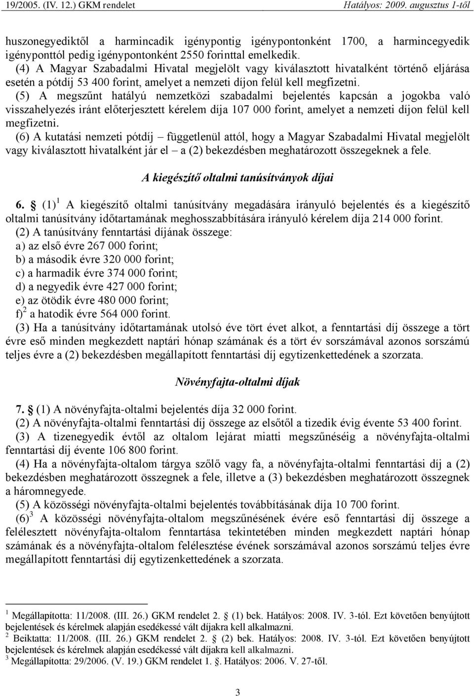 (5) A megszűnt hatályú nemzetközi szabadalmi bejelentés kapcsán a jogokba való visszahelyezés iránt előterjesztett kérelem díja 107 000 forint, amelyet a nemzeti díjon felül kell megfizetni.