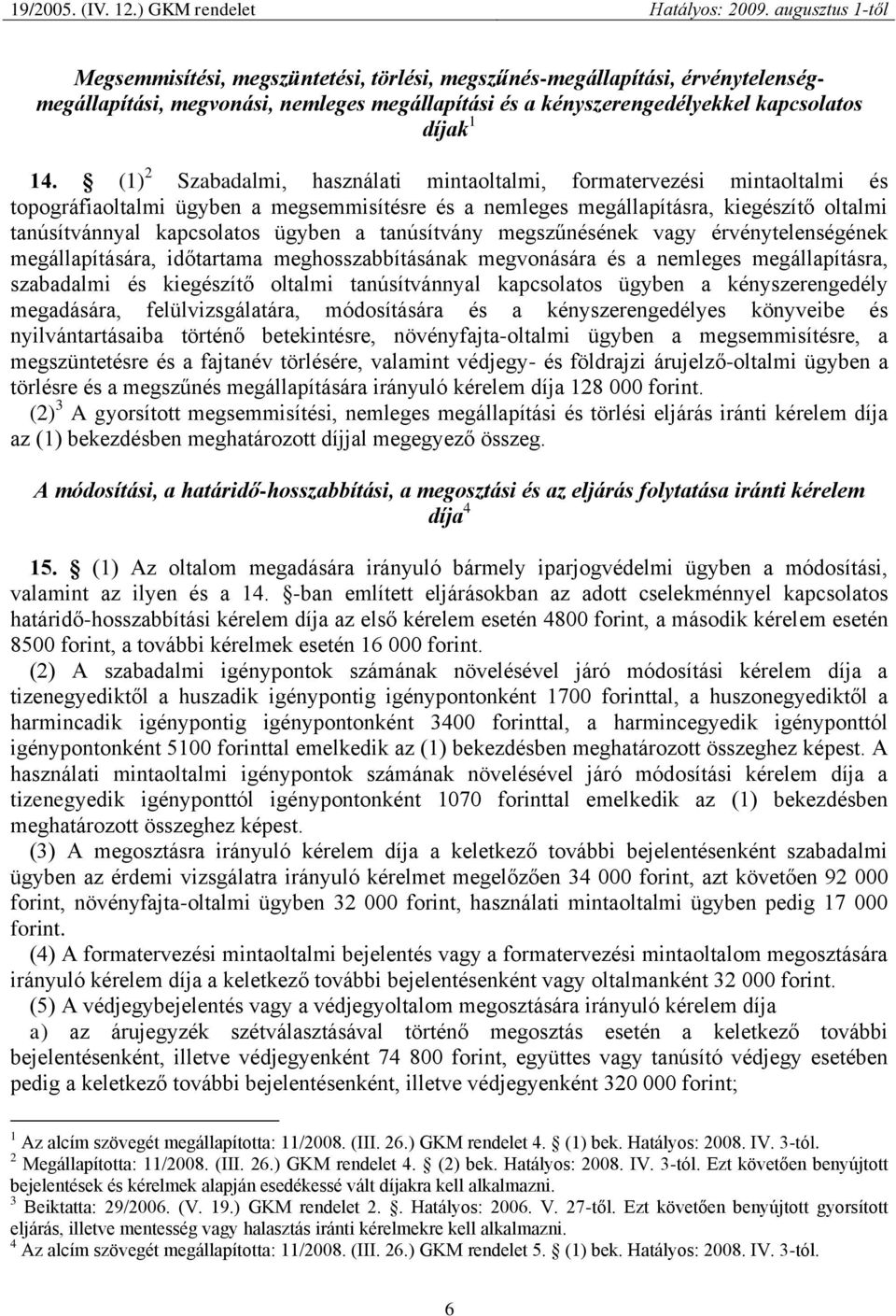 a tanúsítvány megszűnésének vagy érvénytelenségének megállapítására, időtartama meghosszabbításának megvonására és a nemleges megállapításra, szabadalmi és kiegészítő oltalmi tanúsítvánnyal