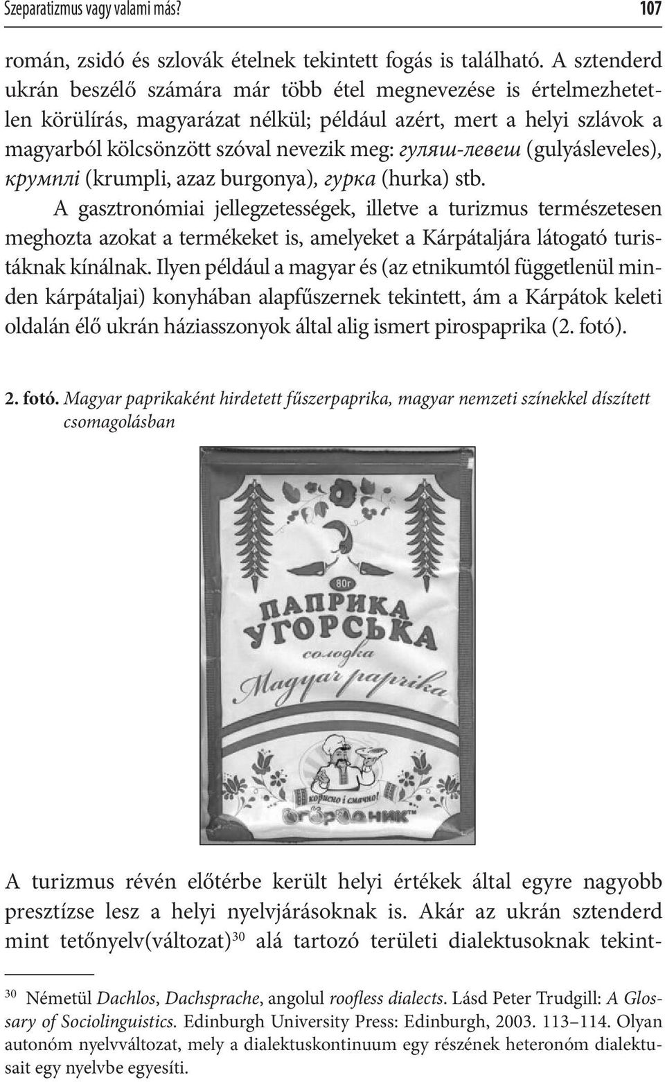 гуляш-левеш (gulyásleveles), крумплі (krumpli, azaz burgonya), гурка (hurka) stb.