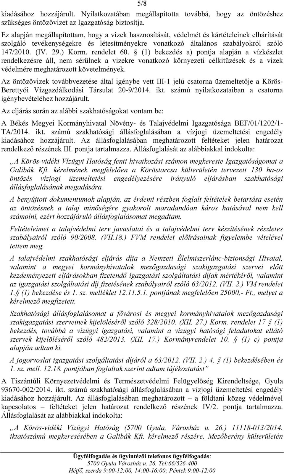 ) Korm. rendelet 60. (1) bekezdés a) pontja alapján a vízkészlet rendelkezésre áll, nem sérülnek a vizekre vonatkozó környezeti célkitűzések és a vizek védelmére meghatározott követelmények.