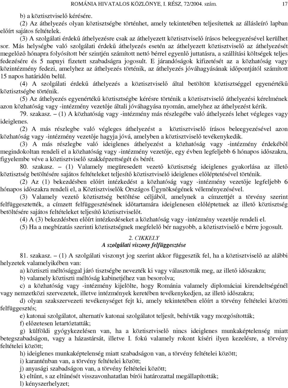 (3) A szolgálati érdekű áthelyezésre csak az áthelyezett köztisztviselő írásos beleegyezésével kerülhet sor.