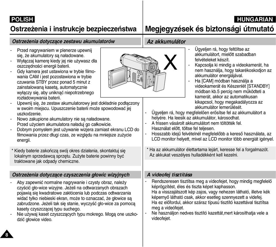 - Gdy kamera jest ustawiona w trybie filmowania CAM i jest pozostawiona w trybie czuwania STBY przez ponad 5 minut z zainstalowanà kasetà, automatycznie wy àczy si, aby uniknàç niepotrzebnego roz