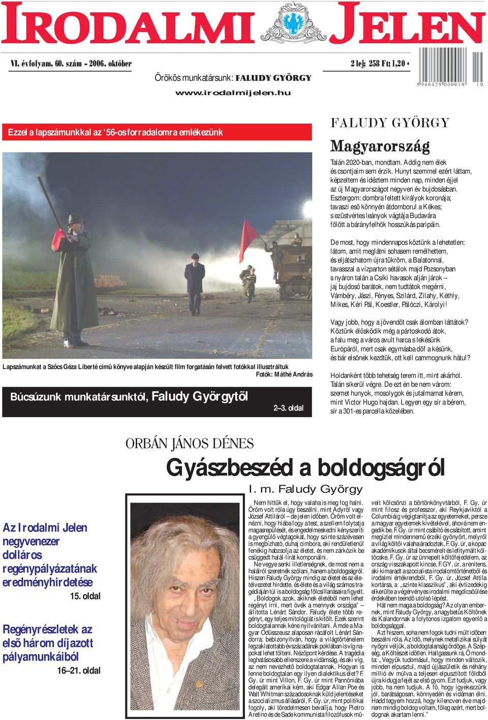 article thumbnail