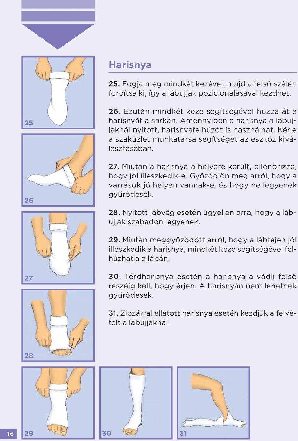 Miután a harisnya a helyére került, ellenőrizze, hogy jól illeszkedik-e. Győzödjön meg arról, hogy a varrások jó helyen vannak-e, és hogy ne legyenek gyűrődések. 28.