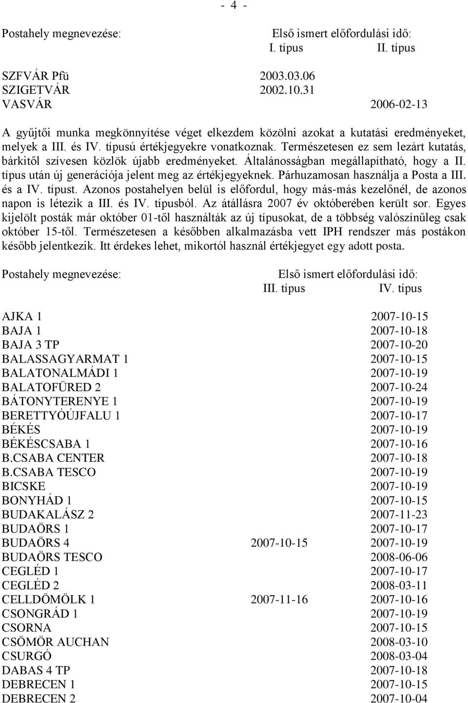 típus után új generációja jelent meg az értékjegyeknek. Párhuzamosan használja a Posta a III. és a t. Azonos postahelyen belül is előfordul, hogy más-más kezelőnél, de azonos napon is létezik a III.