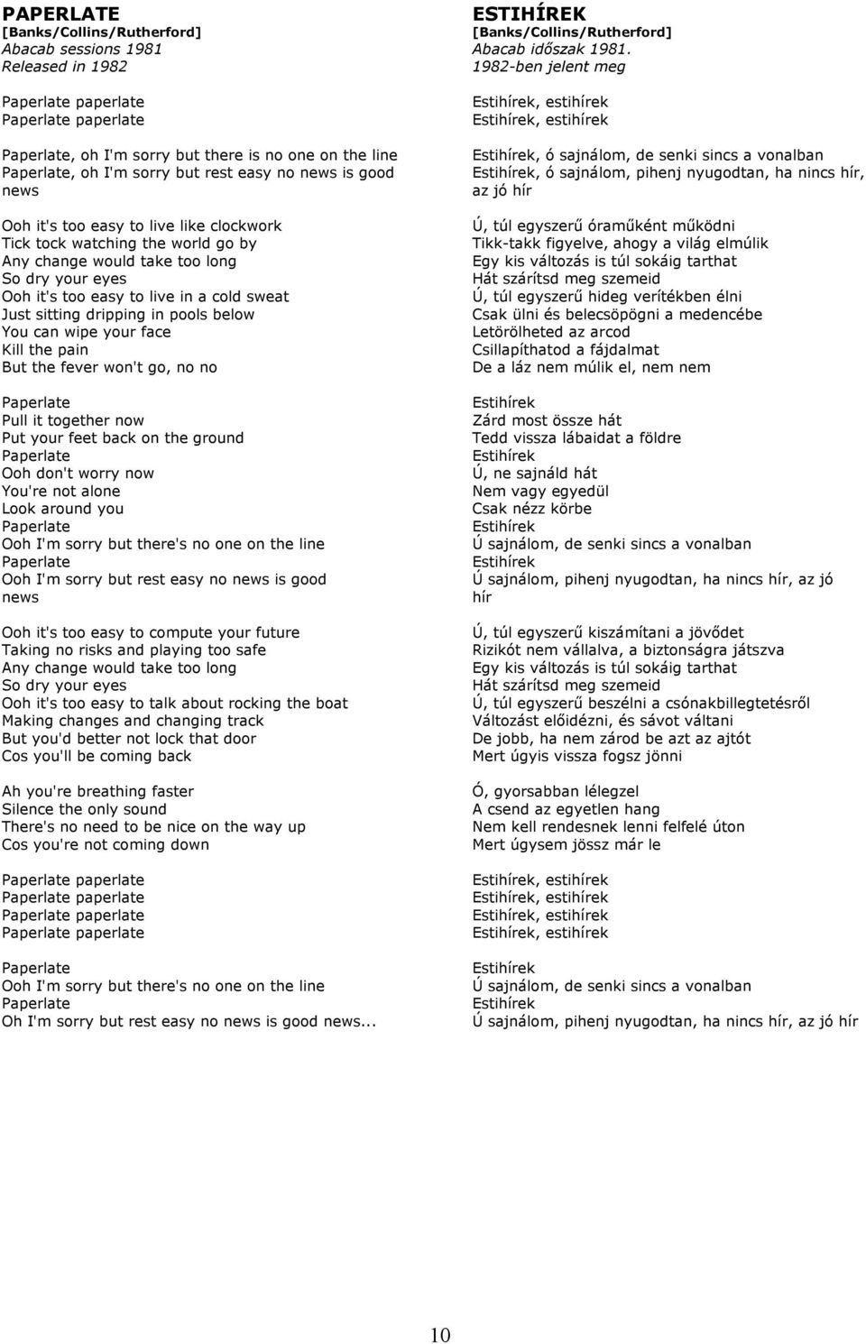 pools below You can wipe your face Kill the pain But the fever won't go, no no Paperlate Pull it together now Put your feet back on the ground Paperlate Ooh don't worry now You're not alone Look