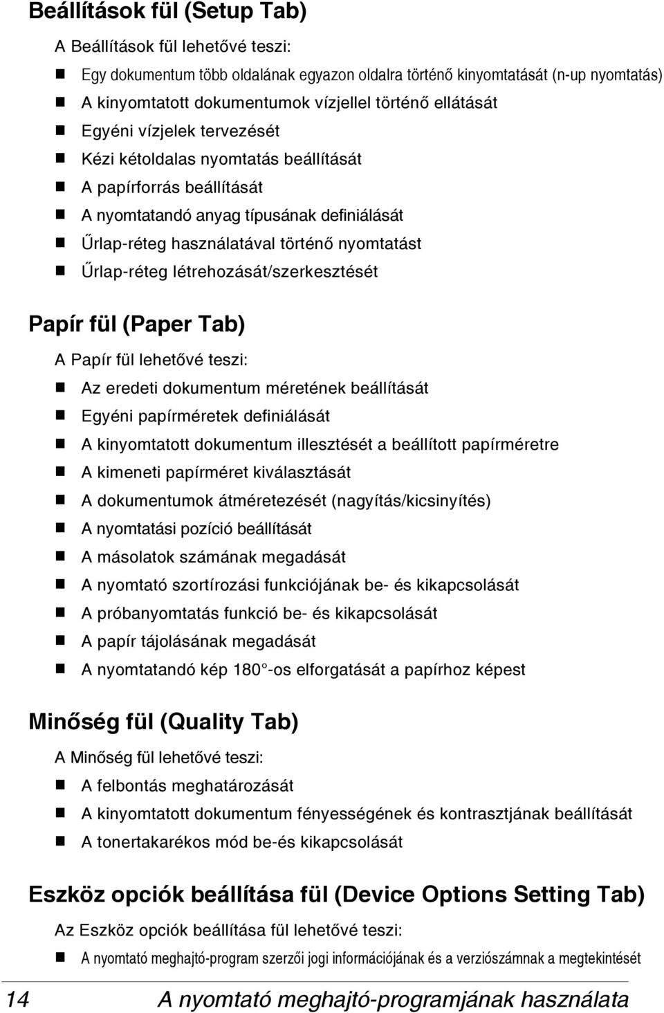 Ûrlap-réteg létrehozását/szerkesztését Papír fül (Paper Tab) A Papír fül lehetõvé teszi: Az eredeti dokumentum méretének beállítását Egyéni papírméretek definiálását A kinyomtatott dokumentum