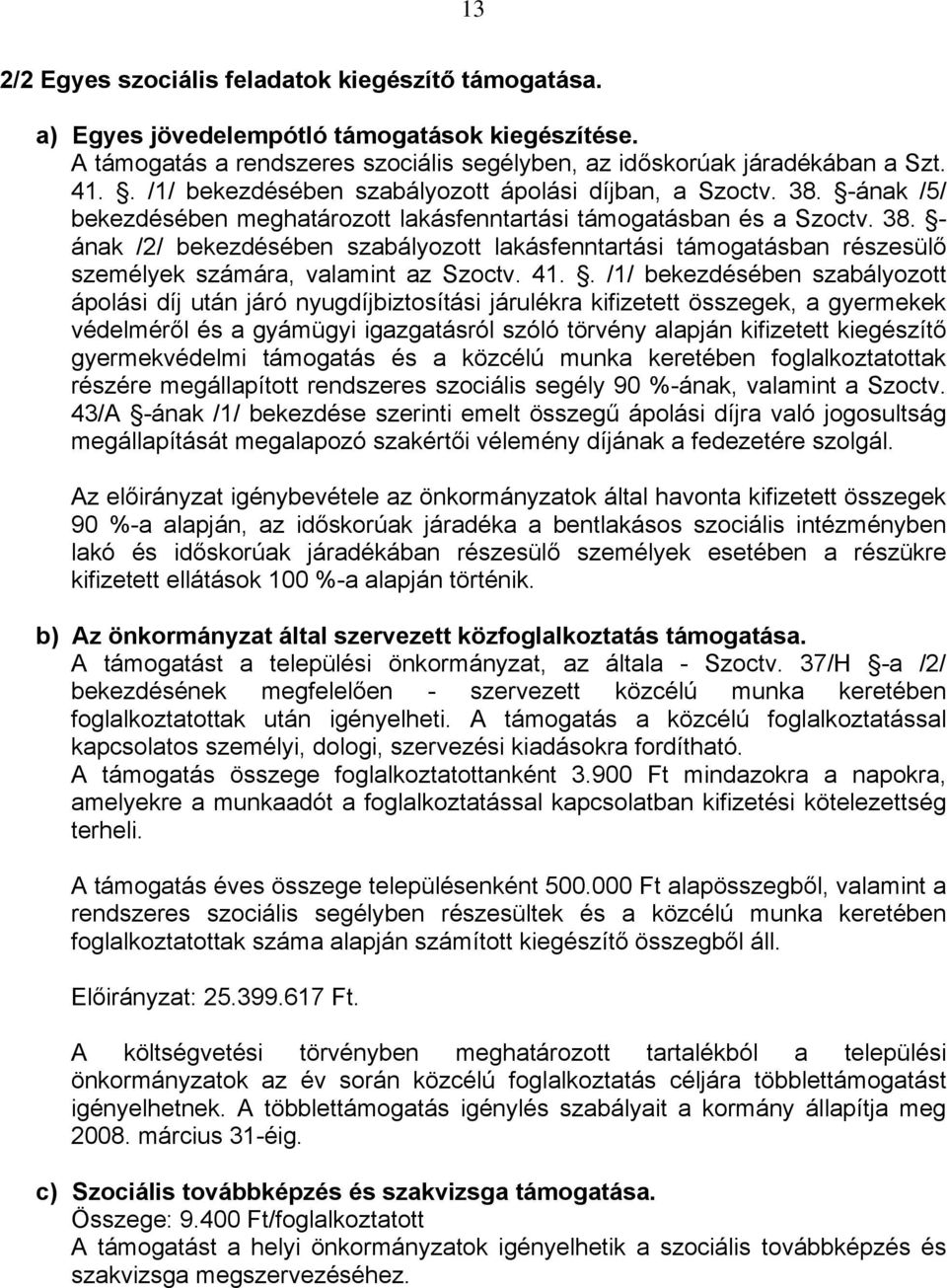 41.. /1/ bekezdésében szabályozott ápolási díj után járó nyugdíjbiztosítási járulékra kifizetett összegek, a gyermekek védelméről és a gyámügyi igazgatásról szóló törvény alapján kifizetett