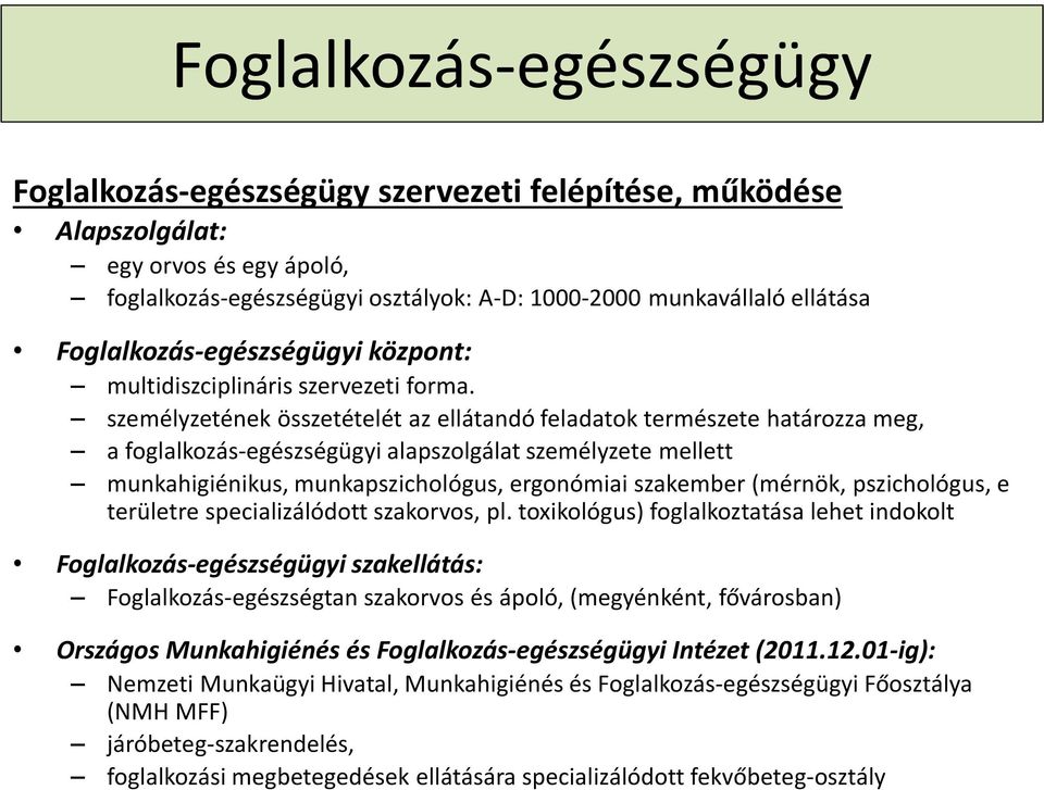 személyzetének összetételét az ellátandó feladatok természete határozza meg, a foglalkozás-egészségügyi alapszolgálat személyzete mellett munkahigiénikus, munkapszichológus, ergonómiai szakember