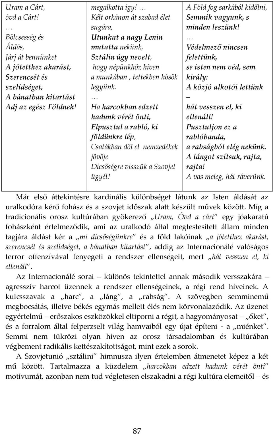 Ha harcokban edzett hadunk vérét önti, Elpusztul a rabló, ki földünkre lép, Csatákban dől el nemzedékek jövője Dicsőségre visszük a Szovjet ügyét!