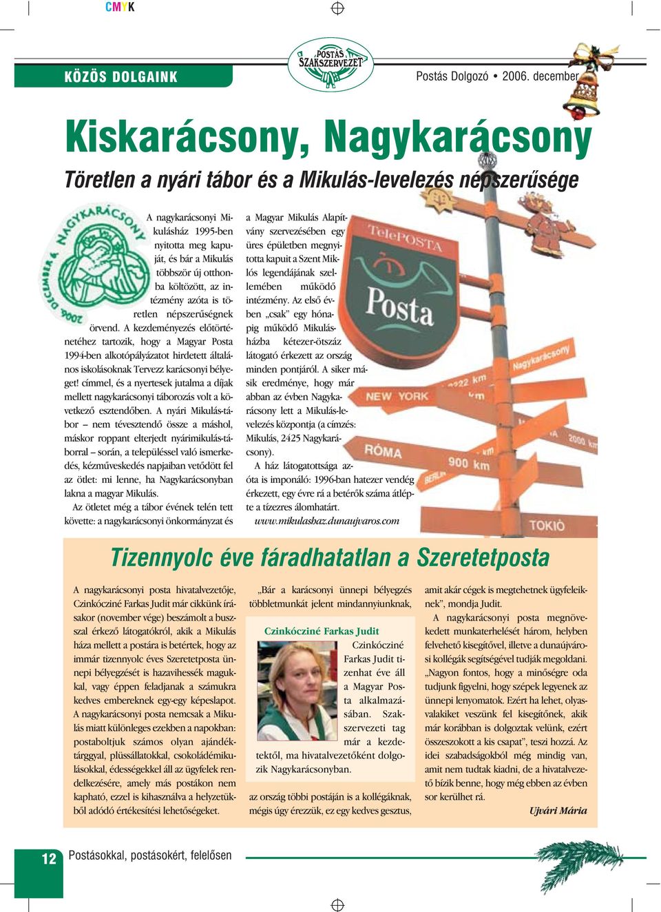 A kezdeményezés elõtörténetéhez tartozik, hogy a Magyar Posta 1994-ben alkotópályázatot hirdetett általános iskolásoknak Tervezz karácsonyi bélyeget!