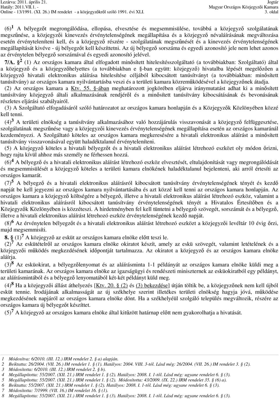 Az új bélyegzı sorszáma és egyedi azonosító jele nem lehet azonos az érvénytelen bélyegzı sorszámával és egyedi azonosító jelével. 7/A.