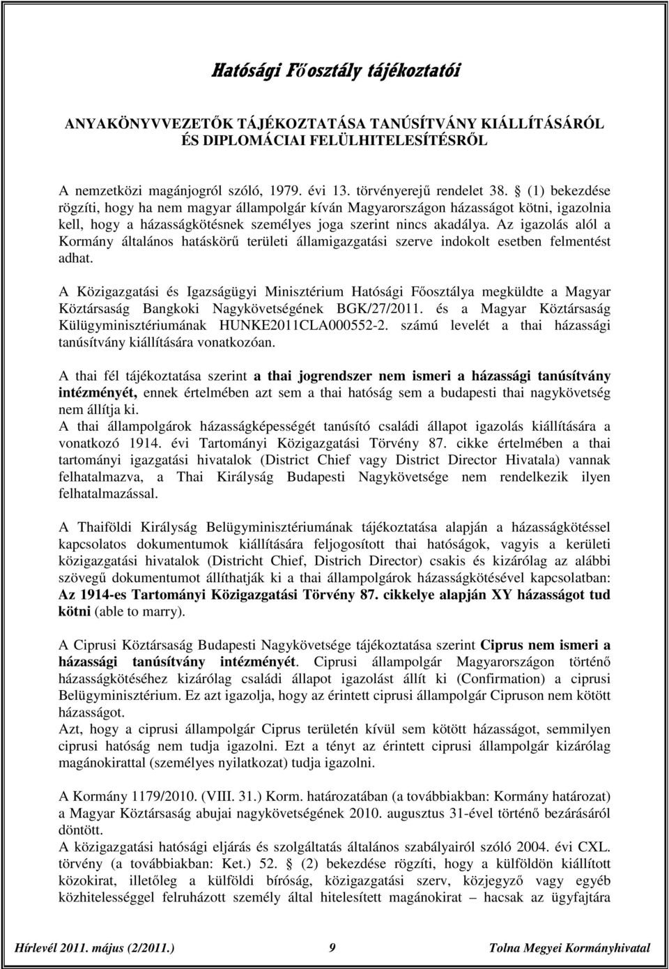 Az igazolás alól a Kormány általános hatáskörű területi államigazgatási szerve indokolt esetben felmentést adhat.