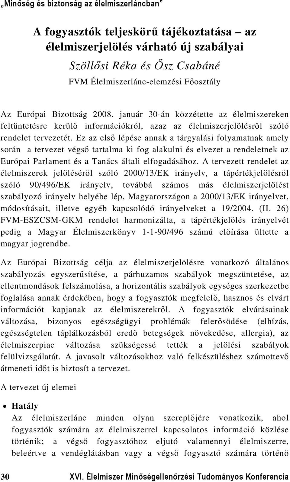 Ez az első lépése annak a tárgyalási folyamatnak amely során a tervezet végső tartalma ki fog alakulni és elvezet a rendeletnek az Európai Parlament és a Tanács általi elfogadásához.