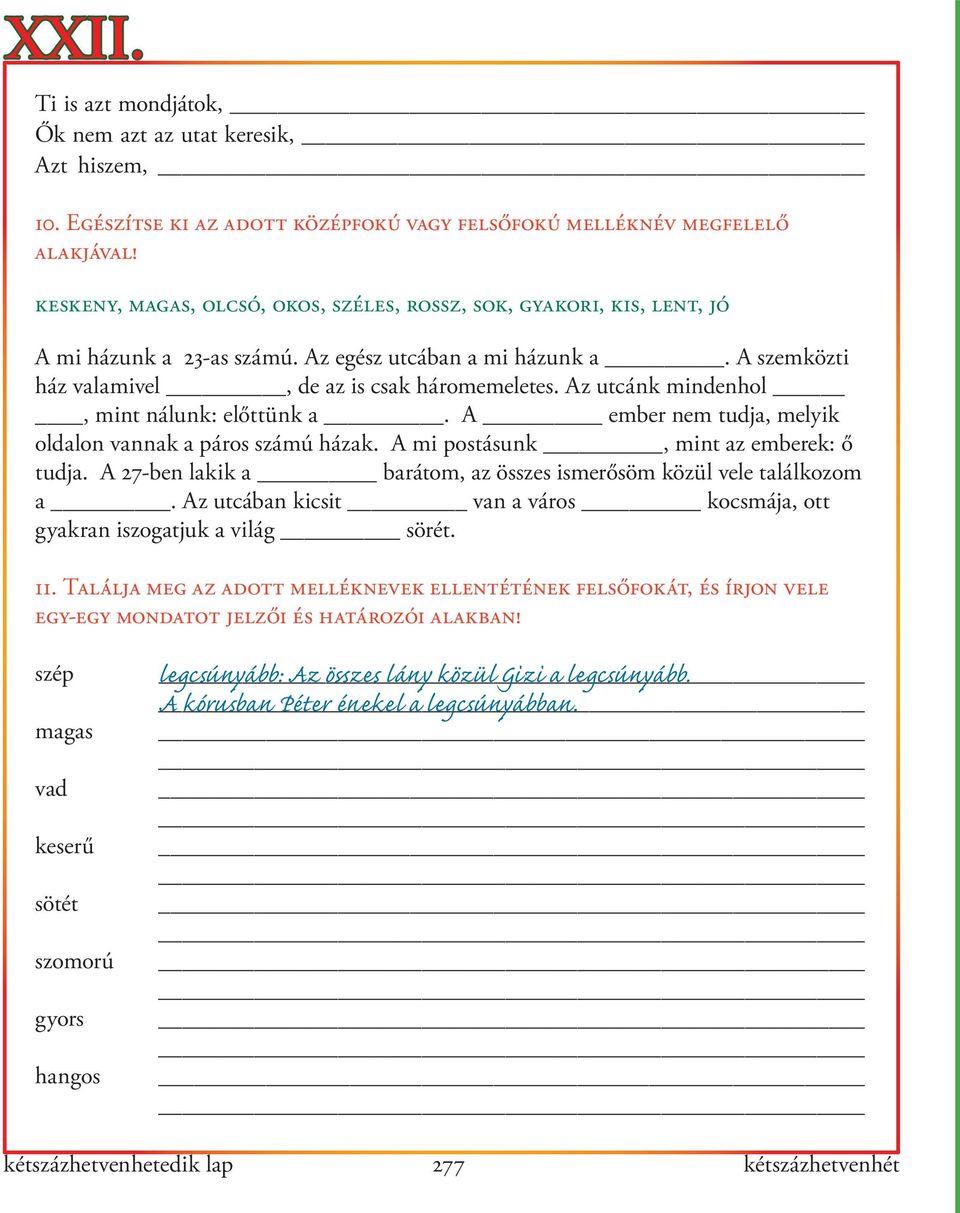 Az utcánk mindenhol, mint nálunk: előttünk a. A ember nem tudja, melyik oldalon vannak a páros számú házak. A mi postásunk, mint az emberek: ő tudja.