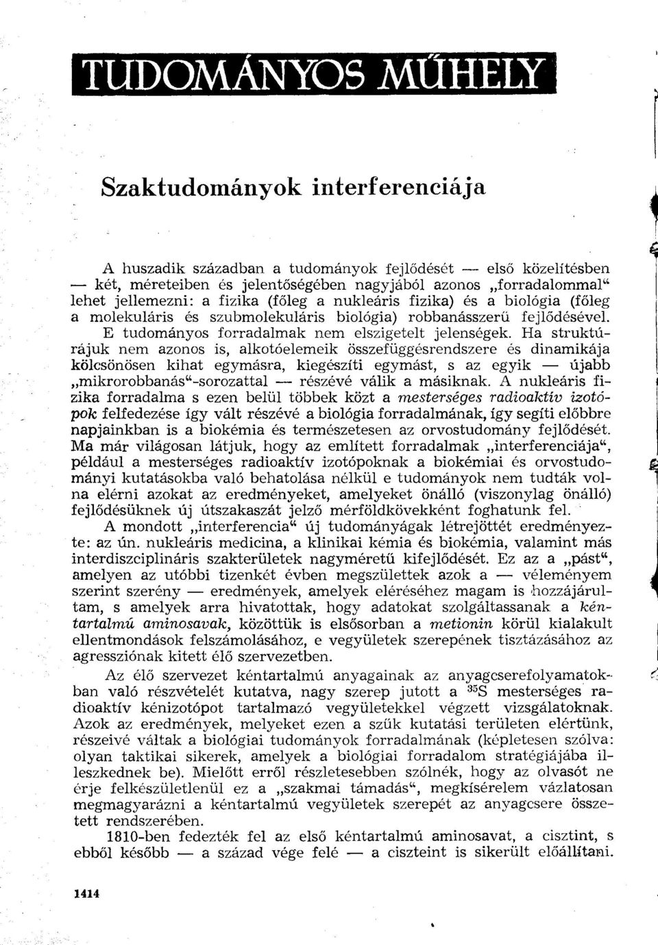 Ha struktúrájuk nem azonos is, alkotóelemeik összefüggésrendszere és dinamikája kölcsönösen kihat egymásra, kiegészíti egymást, s az egyik újabb mikrorobbanás"-sorozattal részévé válik a másiknak.