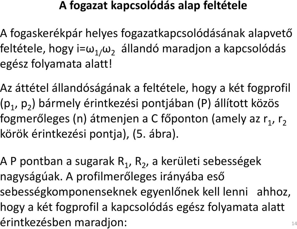 Az áttétel állandóságának a feltétele, hogy a két fogpofil (p, p ) bámely éintkezési pontjában (P) állított közös fogmeőleges (n) átmenjen a C