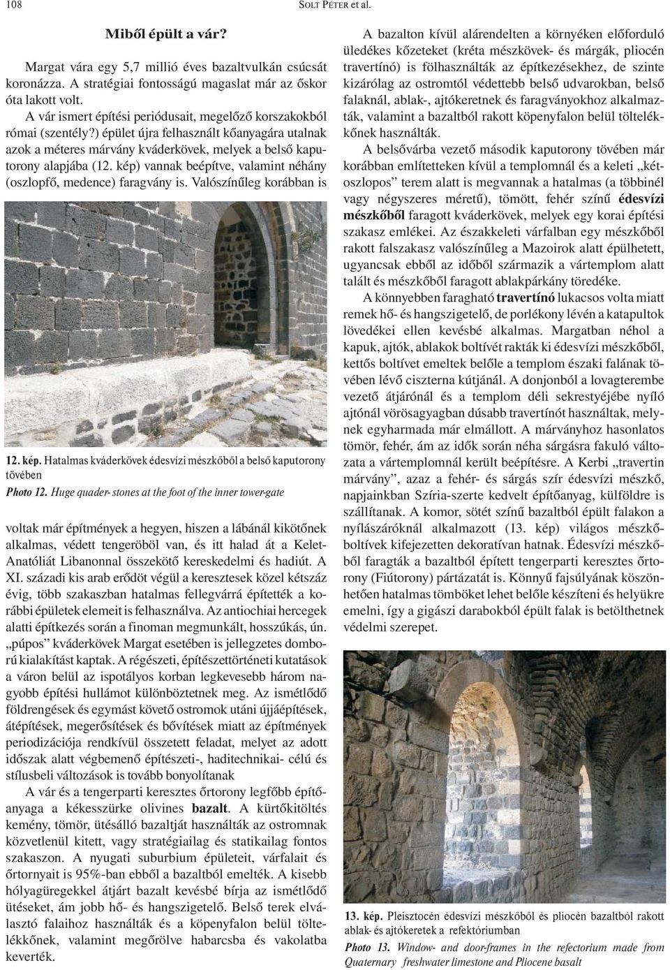 kép) vannak beépítve, valamint néhány (oszlopfő, medence) faragvány is. Valószínűleg korábban is 12. kép. Hatalmas kváderkövek édesvízi mészkőből a belső kaputorony tövében Photo 12.