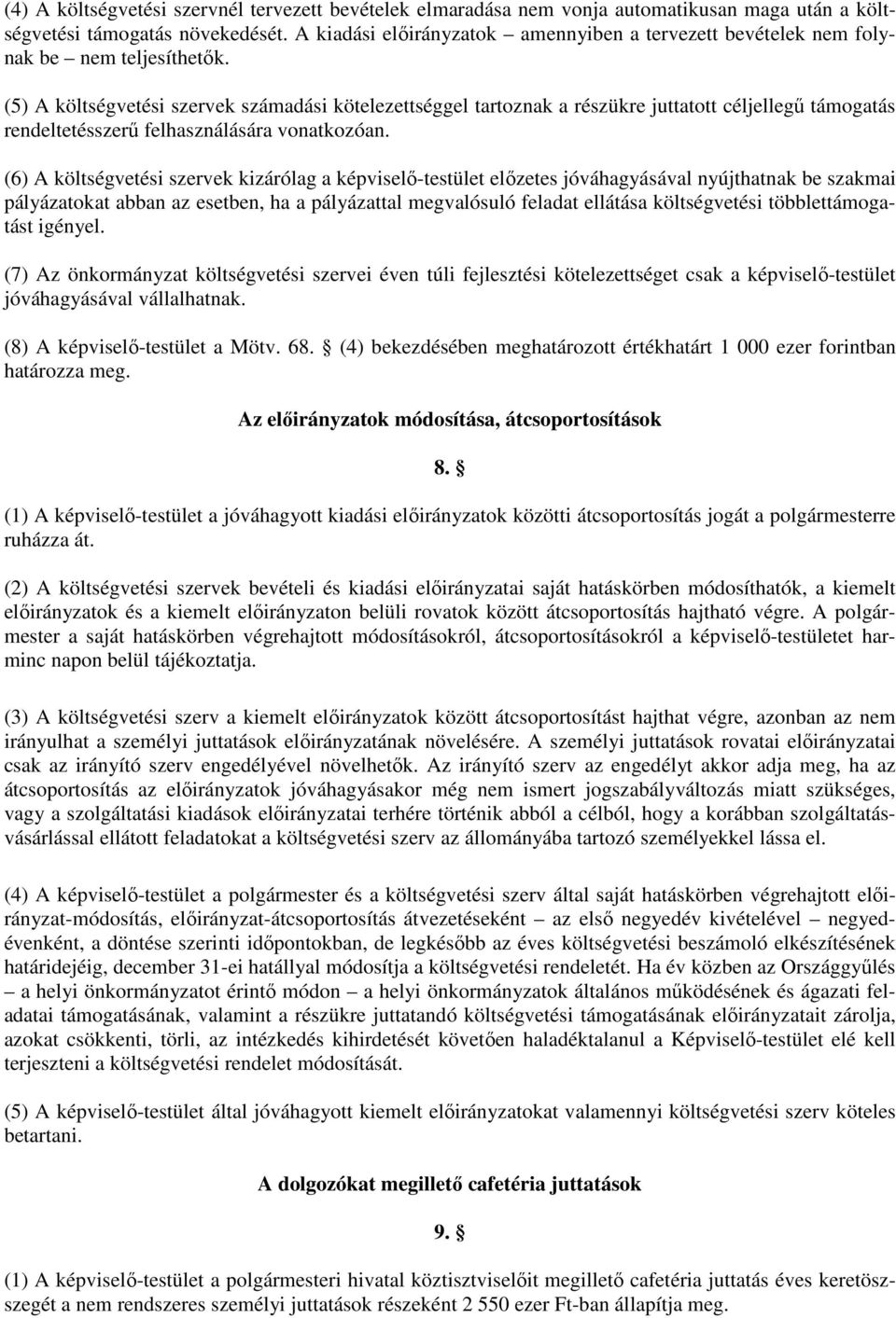 (5) A költségvetési szervek számadási kötelezettséggel tartoznak a részükre juttatott céljellegű támogatás rendeltetésszerű felhasználására vonatkozóan.