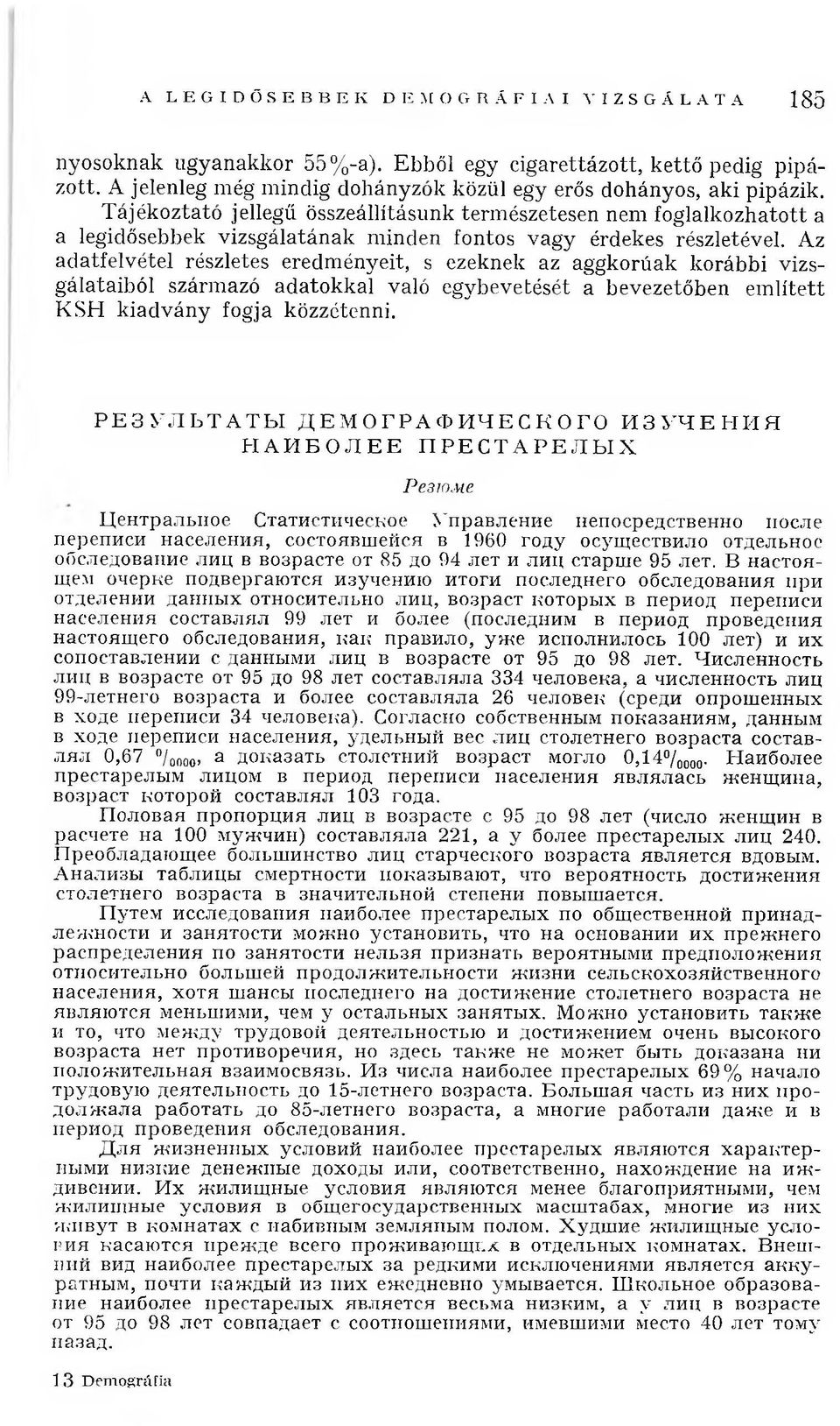 T ájékoztató jellegű összeállításunk term észetesen nem foglalkozhatott a a legidősebbek vizsgálatának m inden fontos vagy érdekes részletével.