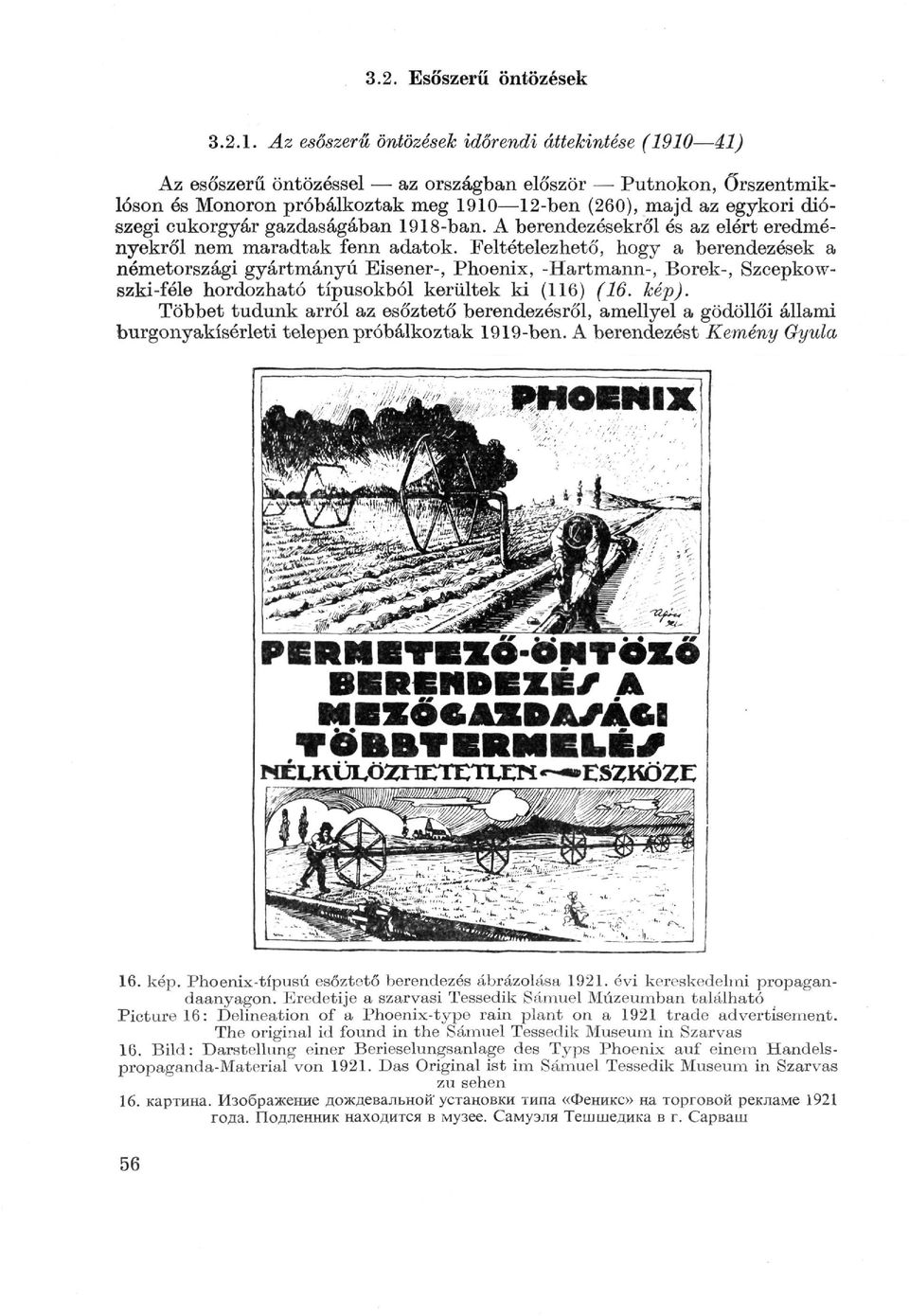 cukorgyár gazdaságában 1918-ban. A berendezésekről és az elért eredményekről nem maradtak fenn adatok.