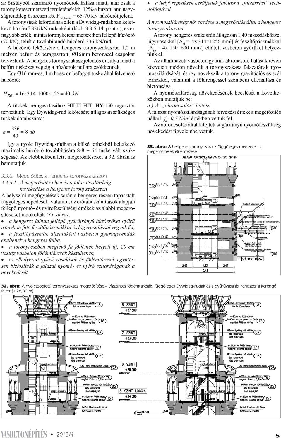 1/b pontot), és ez nagyobb érték, mint a toronykeresztmetszetben fellépő húzóerő (70 kn), tehát a továbbítandó húzóerő 336 kn/rúd.