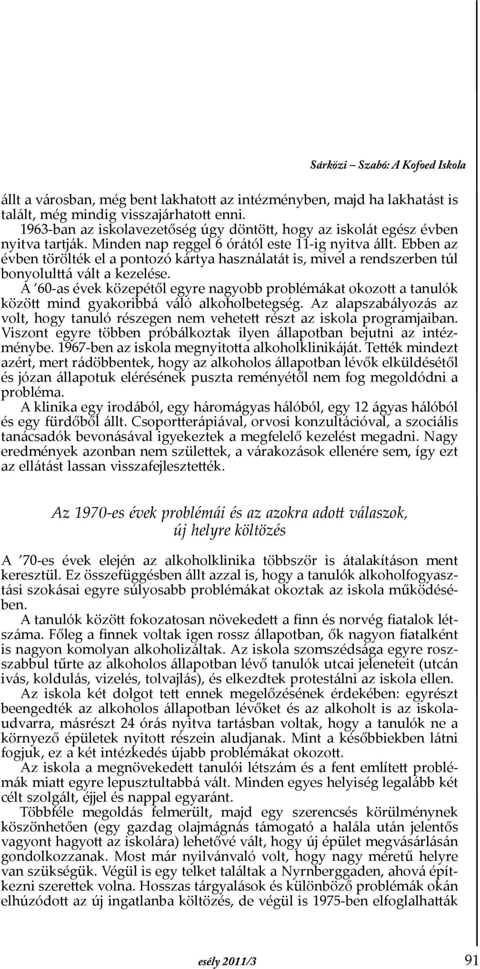 Ebben az évben törölték el a pontozó kártya használatát is, mivel a rendszerben túl bonyolulttá vált a kezelése.