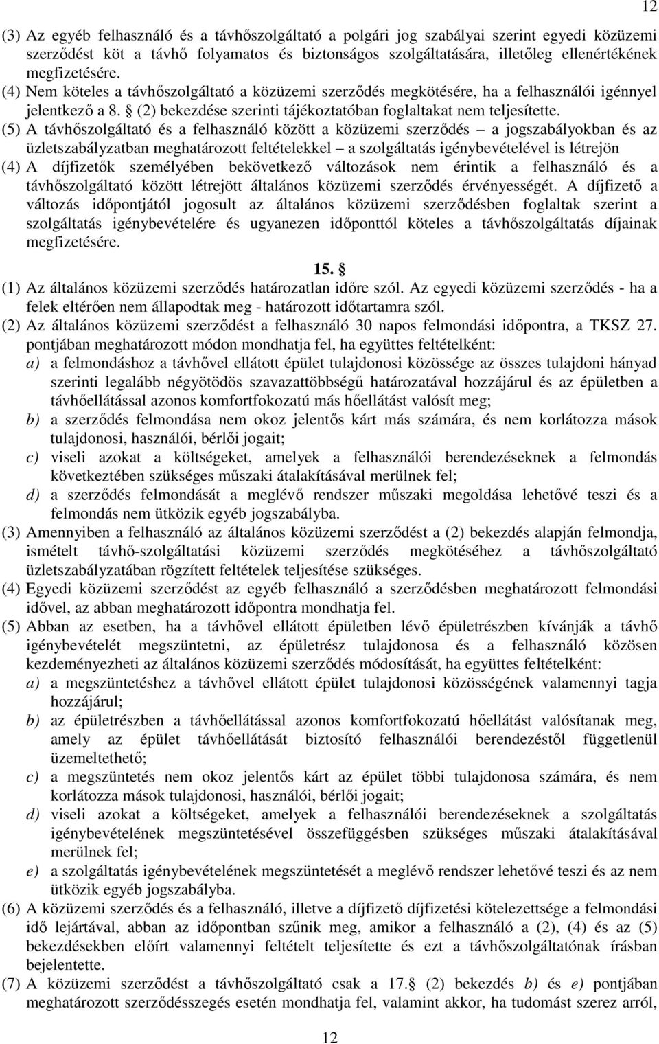 (5) A távhıszolgáltató és a felhasználó között a közüzemi szerzıdés a jogszabályokban és az üzletszabályzatban meghatározott feltételekkel a szolgáltatás igénybevételével is létrejön (4) A díjfizetık