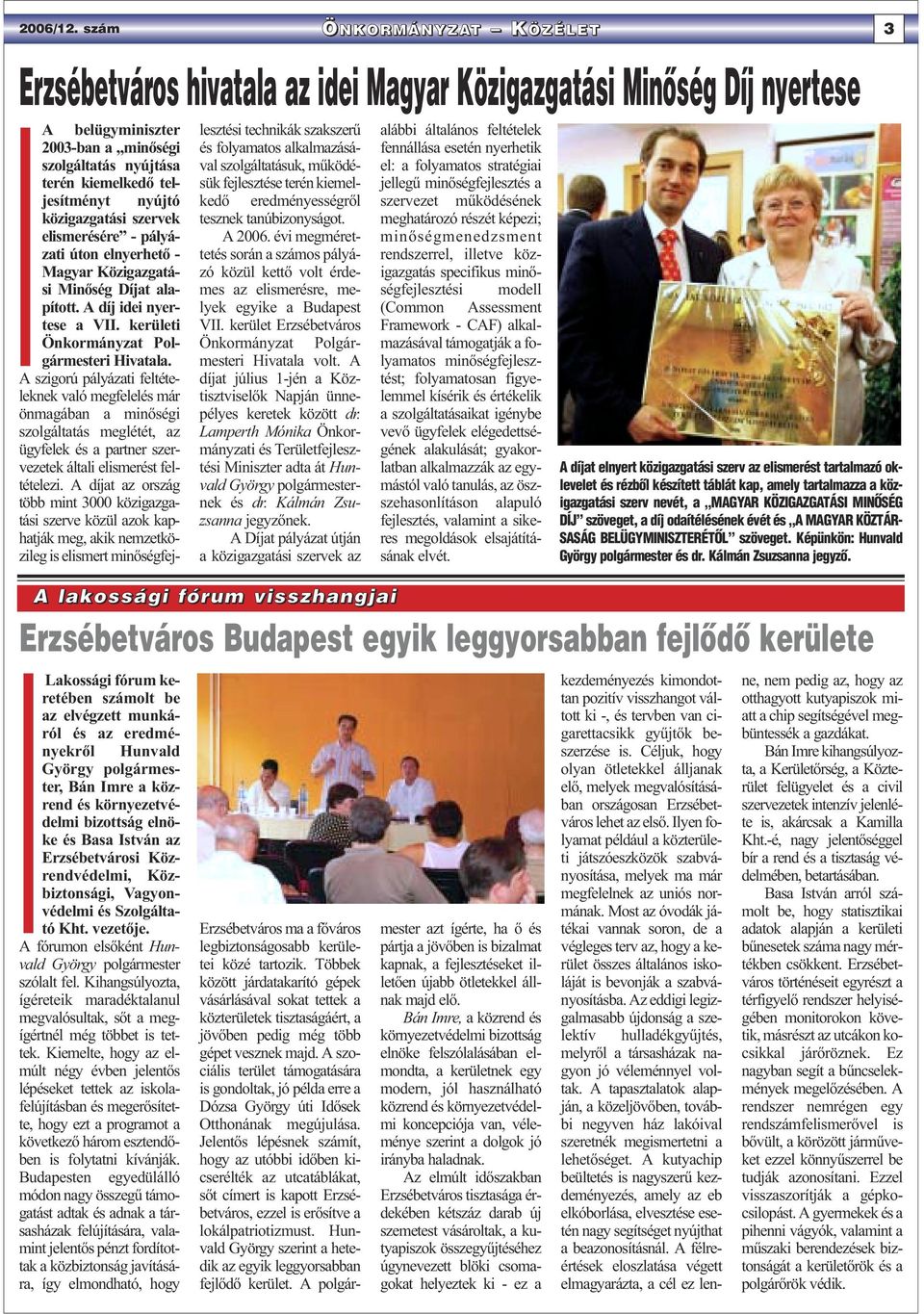 Díjat alapított. A díj idei nyertese a VII. kerületi Önkormányzat Polgármesteri Hivatala.