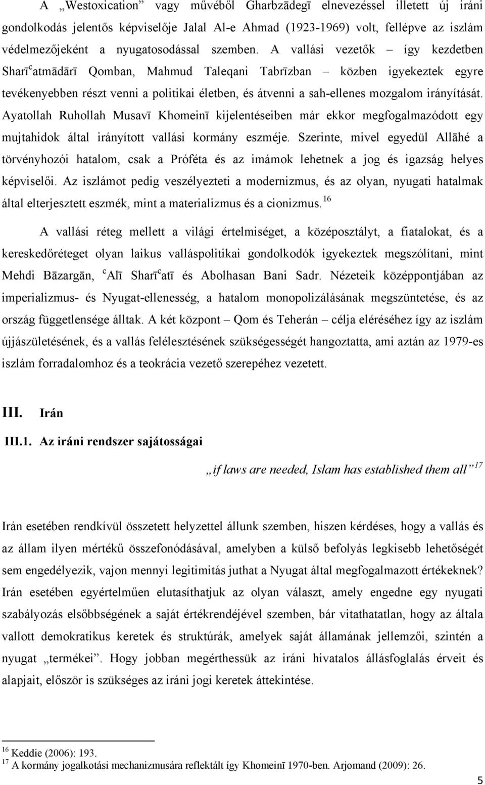 A vallási vezetők így kezdetben Sharī c atmādārī Qomban, Mahmud Taleqani Tabrīzban közben igyekeztek egyre tevékenyebben részt venni a politikai életben, és átvenni a sah-ellenes mozgalom irányítását.
