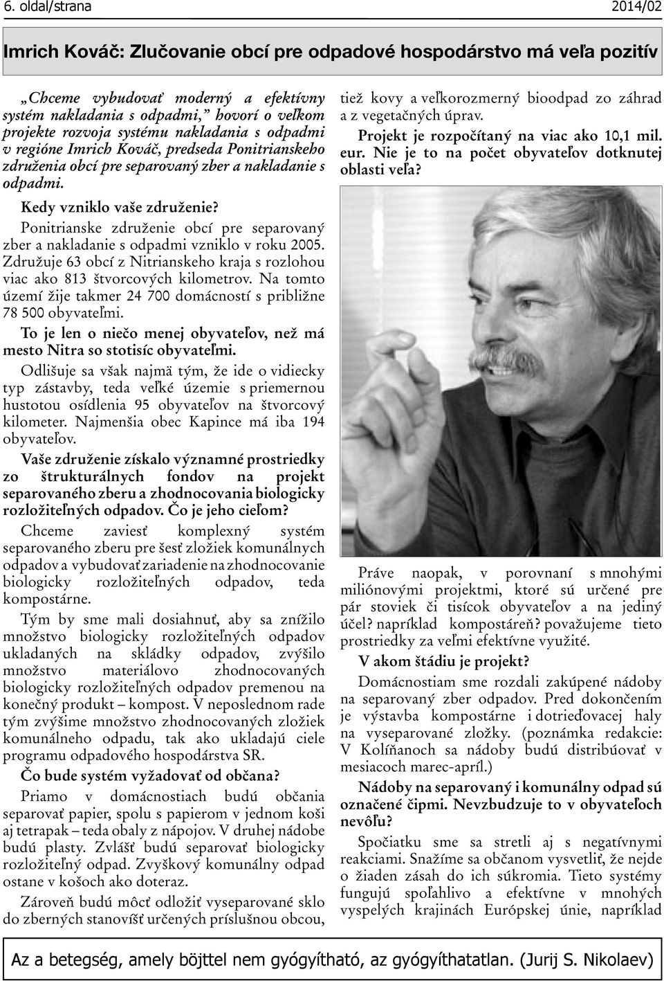 Ponitrianske združenie obcí pre separovaný zber a nakladanie s odpadmi vzniklo v roku 2005. Združuje 63 obcí z Nitrianskeho kraja s rozlohou viac ako 813 štvorcových kilometrov.