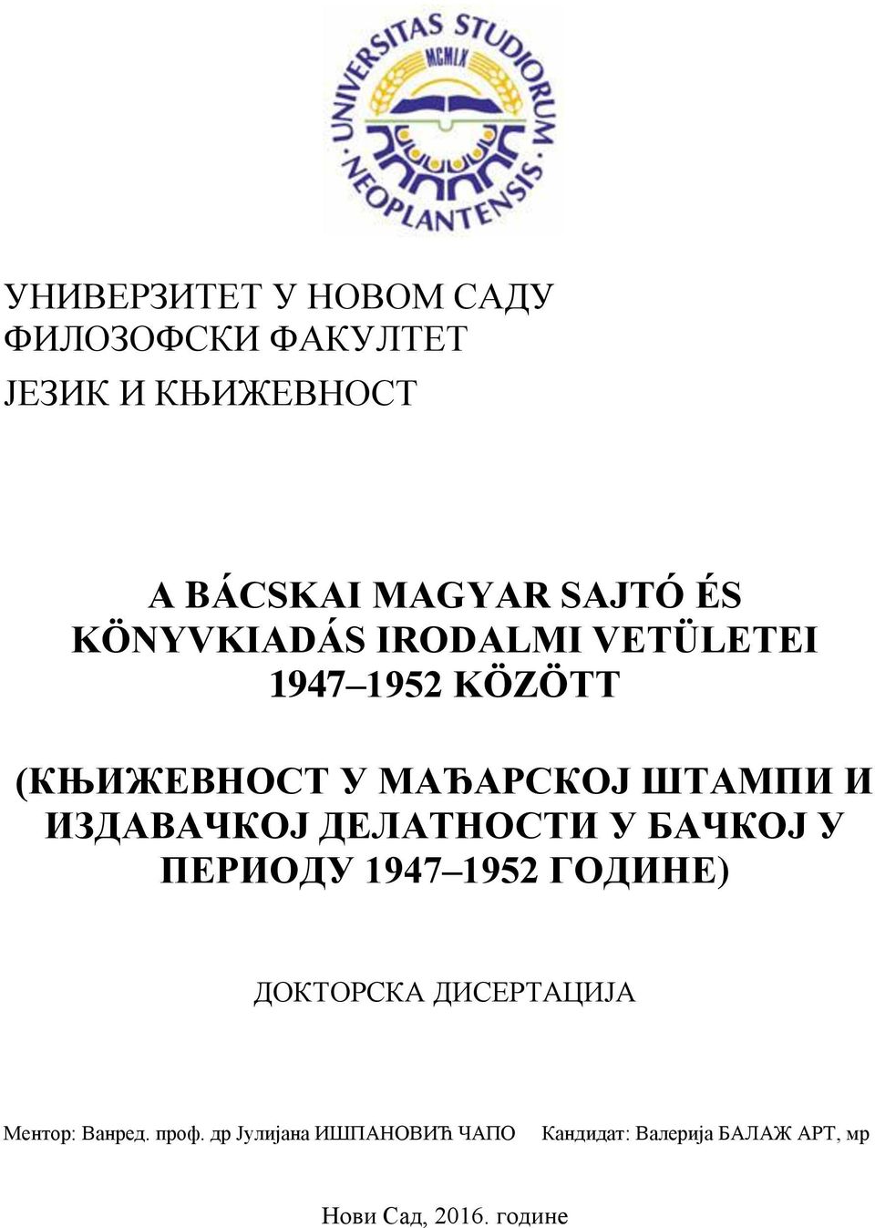 ИЗДАВАЧКОЈ ДЕЛАТНОСТИ У БАЧКОЈ У ПЕРИОДУ 1947 1952 ГОДИНЕ) ДОКТОРСКА ДИСЕРТАЦИЈА Ментор: