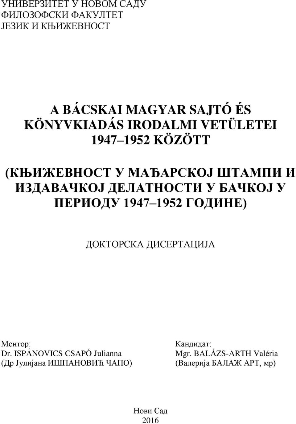 ДЕЛАТНОСТИ У БАЧКОЈ У ПЕРИОДУ 1947 1952 ГОДИНЕ) ДОКТОРСКА ДИСЕРТАЦИЈА Ментор: Dr.